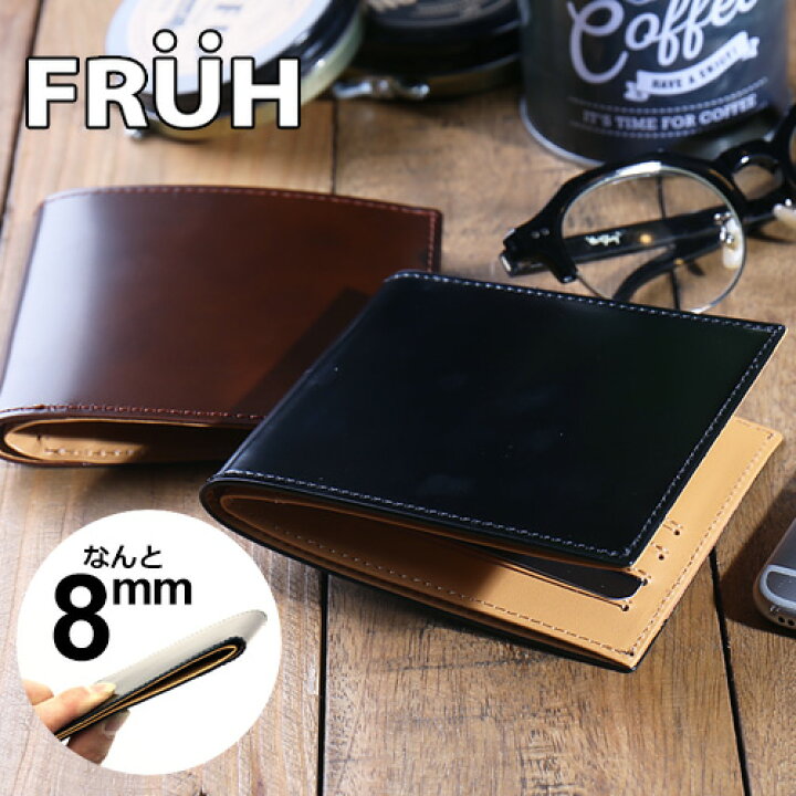 楽天市場】FRUH/フリュー コードバン・スマートショートウォレット  