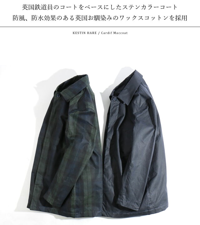 楽天市場】@[期間SALE] KESTIN HARE/ケスティンエア ワックスコットン 