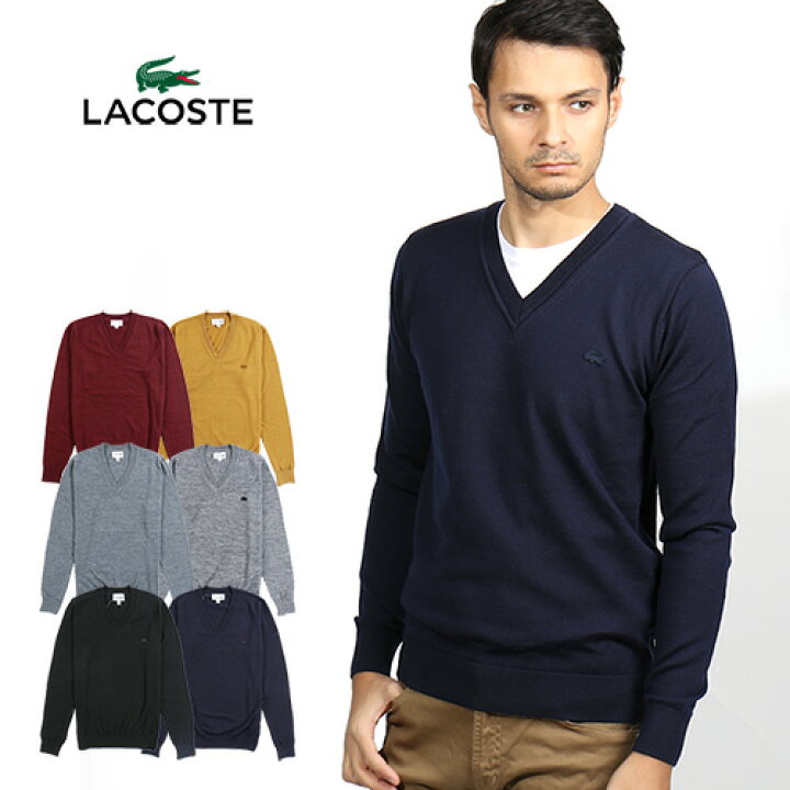 楽天市場】LACOSTE/ラコステ ウォッシャブルウールVネックセーター V  