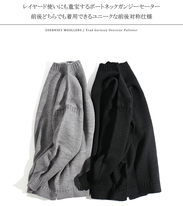 楽天市場】@[期間SALE] GUERNSEY WOOLLENS/ガンジーウーレンズ ボート 