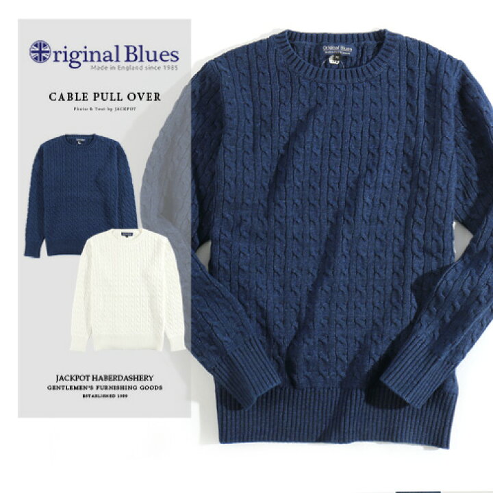 楽天市場】@[期間SALE] Original Blues/オリジナル・ブルース ケーブル 