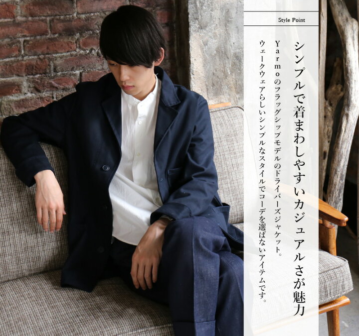 楽天市場】[期間SALE] Yarmo/ヤーモ ドライバーズジャケット YAR-18SS 