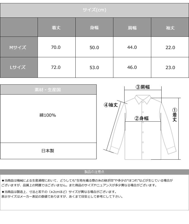 楽天市場】[期間SALE] Original John/オリジナルジョン ペイズリー柄 