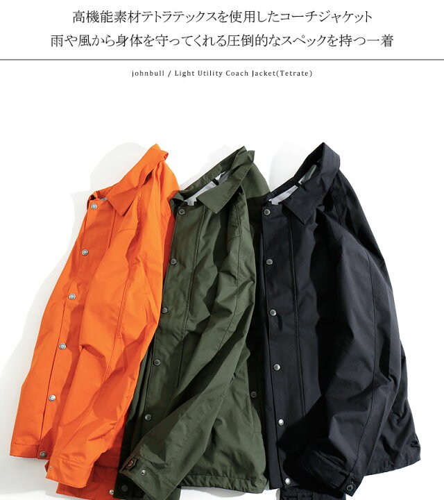 楽天市場】[期間SALE] Johnbull/ジョンブル ライトユーティリティー 