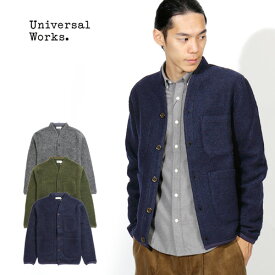 [期間SALE] Universal Works/ユニバーサルワークス ウールフリース カーディガンジャケット CARDIGAN UW1821009 19172[メンズ 長袖 カーデガン カーディガン ジャケット ウール混 フリース 軽量 おしゃれ かっこいい 冬服 冬物 冬 大人 彼氏 プレゼント]