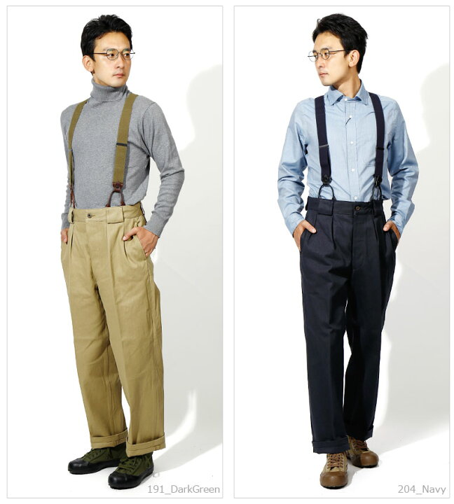 楽天市場 Nigel Cabourn ナイジェル ケーボン アーミーサスペンダー Us Army Suspender メンズ サスペンダー バックル ベルト ミリタリー 無地 ゴム 牛革 レザー 伸縮性 おしゃれ かっこいい 冬服 冬物 冬 大人 彼氏 プレゼント Jackpot 楽天市場 Nigel Cabourn ナイジェル ケーボン アーミーサスペンダー Us Army Suspender メンズ サスペンダー バックル ベルト ミリタリー 無地 ゴム 牛革 レザー 伸縮性 おしゃれ かっこいい 冬服 冬物 冬 大人 彼氏 プレゼント Jackpot