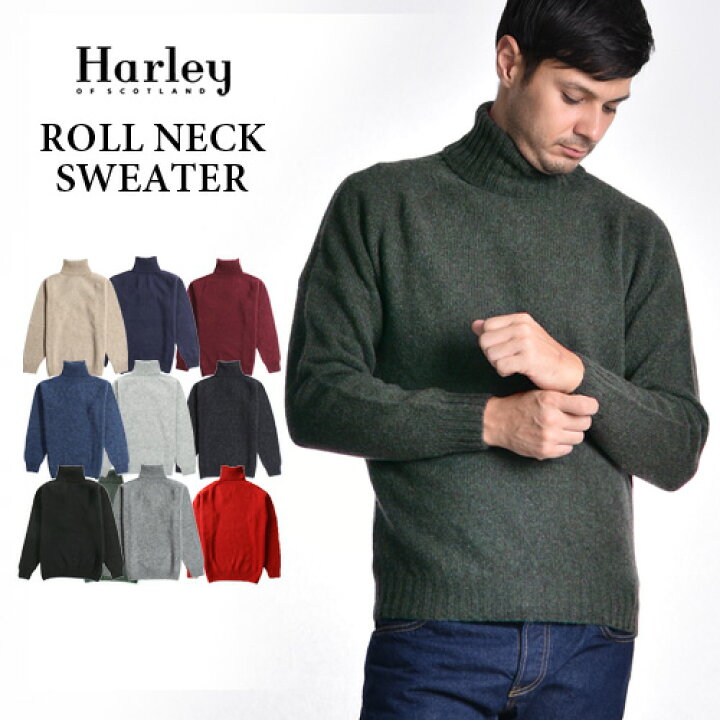 楽天市場】[期間SALE] Harley of Scotland/ハーレーオブスコットランド 
