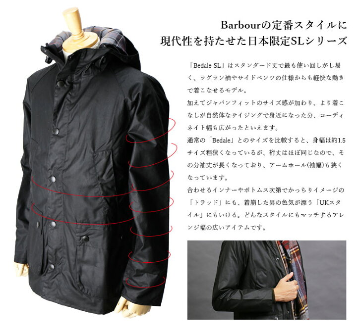 楽天市場】＠[期間SALE] Barbour/バブアー フーデッドビデイル 