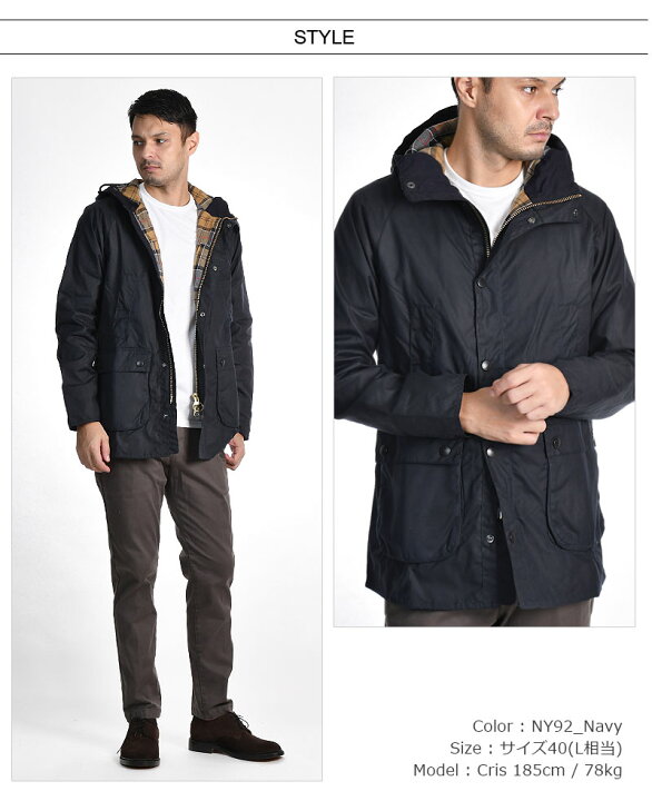 楽天市場】＠[期間SALE] Barbour/バブアー フーデッドビデイル 