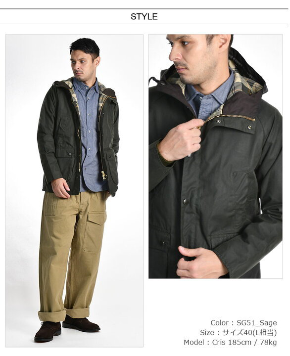 楽天市場】＠[期間SALE] Barbour/バブアー フーデッドビデイル 