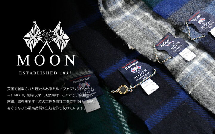 楽天市場】Barbour/バブアー MOONコラボ ラムズウールスカーフ 