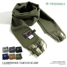 TWEEDMILL/ツイードミル タータンラムズマフラー Lambswool Tartan Scarf 25-190[23年秋冬新作 メンズ マフラー スカーフ ストール ウール ラムズウール チェック タータンチェック 190cm 25cm おしゃれ かっこいい 冬服 冬物 冬 大人 彼氏 プレゼント]