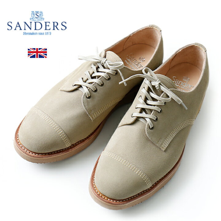 楽天市場 Sanders サンダース デザートミリタリーダービーシューズ Desert Military Derby Shoe Suede 2128ls Sand Stone メンズ 靴 本革 革靴 ビジネスシューズ スウェード グッドイヤーウェルト おしゃれ かっこいい 紳士 春 夏 大人 彼氏 プレゼント Jackpot
