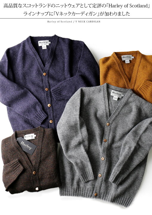 楽天市場】@[期間SALE] Harley of Scotland/ハーレーオブ  