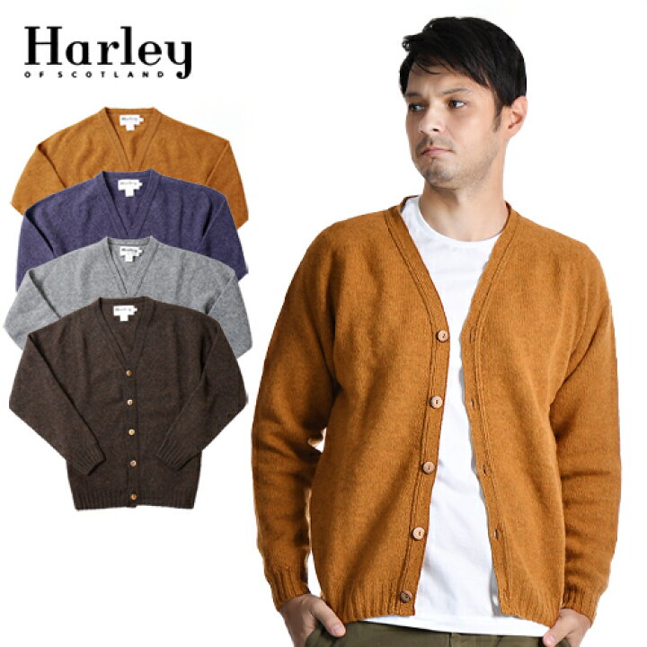 楽天市場】[期間SALE] Harley of Scotland/ハーレーオブスコットランド 