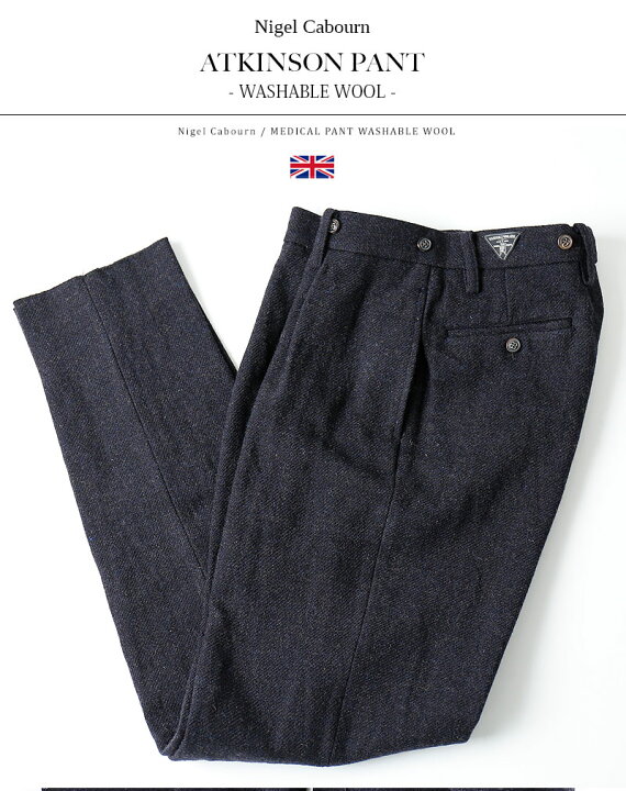 楽天市場】Nigel Cabourn/ナイジェル・ケーボン MEDICAL PANT WASHABLE  