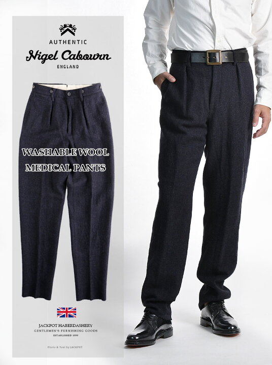 楽天市場】Nigel Cabourn/ナイジェル・ケーボン MEDICAL PANT WASHABLE 