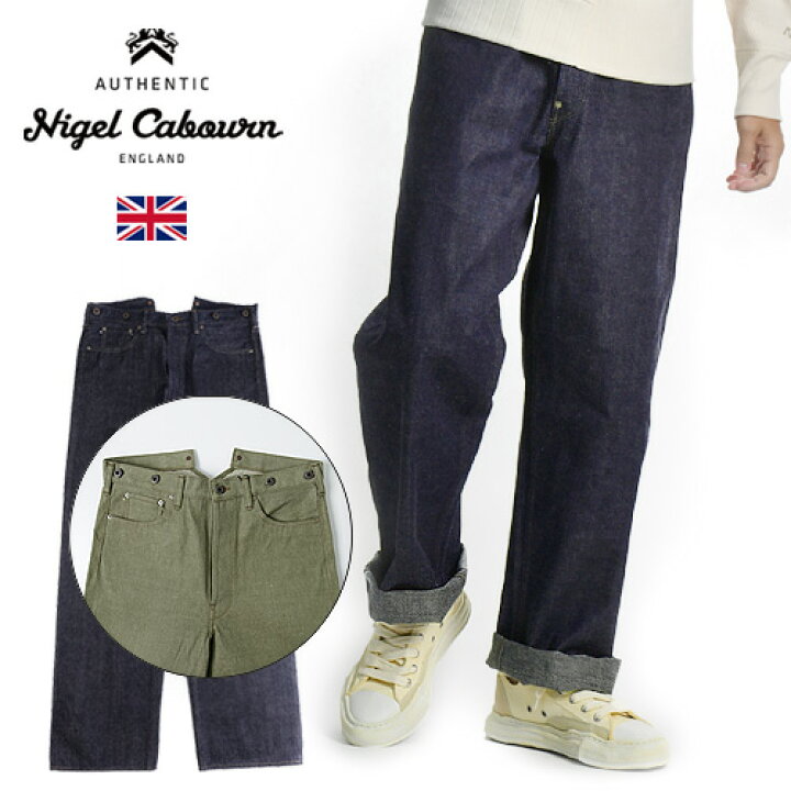 楽天市場】Nigel Cabourn / ナイジェルケーボン レールマン  
