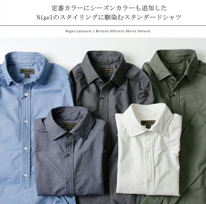 楽天市場】Nigel Cabourn/ナイジェル・ケーボン ブリティッシュ 