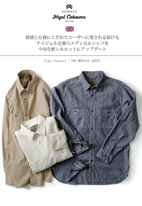楽天市場】25年春夏新作 Nigel Cabourn/ナイジェル・ケーボン ニュー 