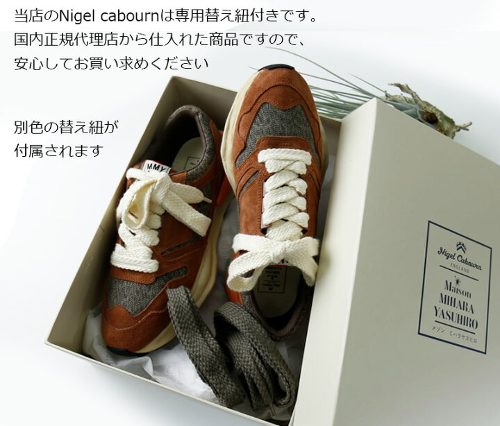 楽天市場】[期間SALE] Nigel Cabourn/ナイジェル・ケーボン Maison 