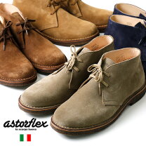 楽天市場】astorflex（ブーツ｜メンズ靴）：靴の通販