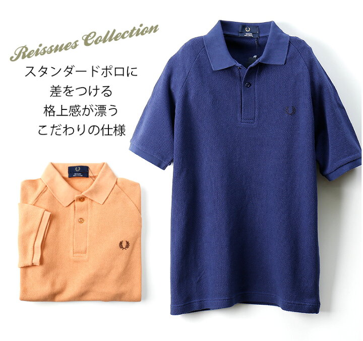 楽天市場】[期間SALE] FRED PERRY/フレッドペリー メッシュ 鹿子 