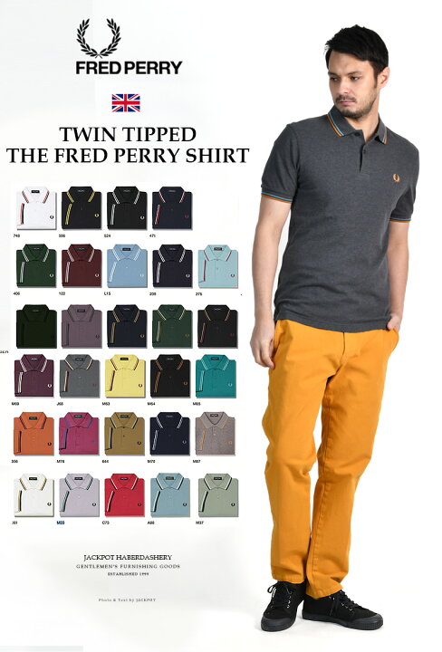 楽天市場 22年春sale Fred Perry フレッドペリー ポロシャツ Twin Tipped Poloshirt M3600 Part2 メンズ 半袖 ポロシャツ カットソー ポロ シャツ ティップライン 月桂樹 おしゃれ かっこいい 紳士 春服 春物 春 夏服 夏物 夏 大人 彼氏 プレゼント Jackpot