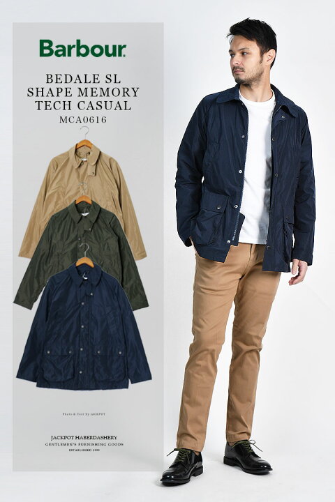 楽天市場】Barbour/バブアー BEDALE SL SHAPE MEMORY TECH CASUAL 