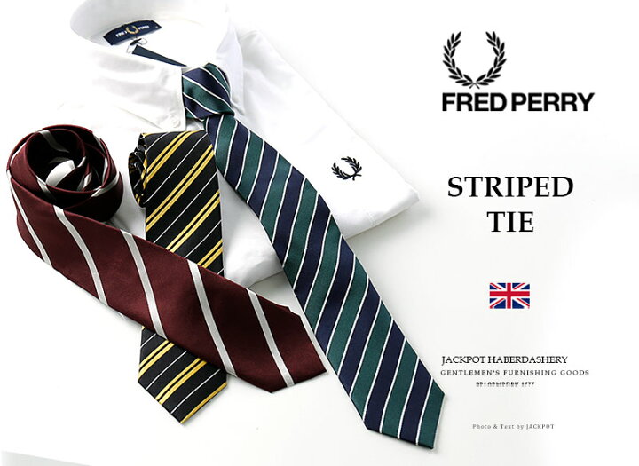 楽天市場 22年冬sale Fred Perry フレッドペリー ストライプ ネクタイstriped Tie Nw1503 メンズ ネクタイ タイ シルク 英国 イギリス レジメンタル 月桂樹 ビジネス おしゃれ かっこいい 紳士 春服 春物 春 夏服 夏物 夏 大人 彼氏 プレゼント Jackpot