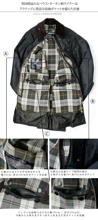 楽天市場】[期間SALE] Barbour/バブアー BORDER MWX0008 ボーダー 