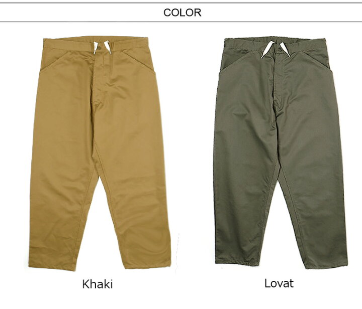楽天市場】[期間SALE] Yarmo/ヤーモ EASY PANTS イージーパンツ 