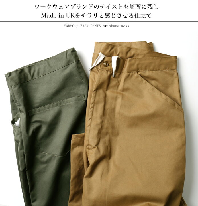 楽天市場】[期間SALE] Yarmo/ヤーモ EASY PANTS イージーパンツ 