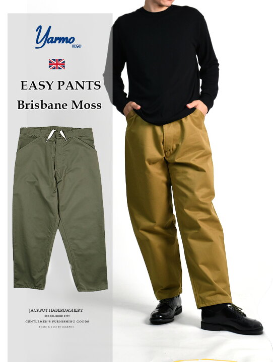 楽天市場】[期間SALE] Yarmo/ヤーモ EASY PANTS イージーパンツ  