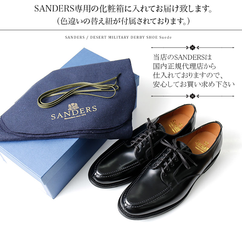 【楽天市場】SANDERS/サンダース ミリタリーエプロンダービー