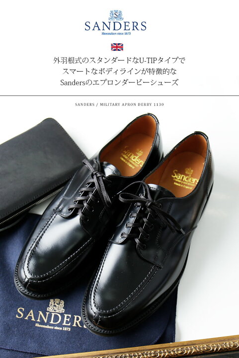 楽天市場】SANDERS/サンダース ミリタリーエプロンダービー MILITARY 