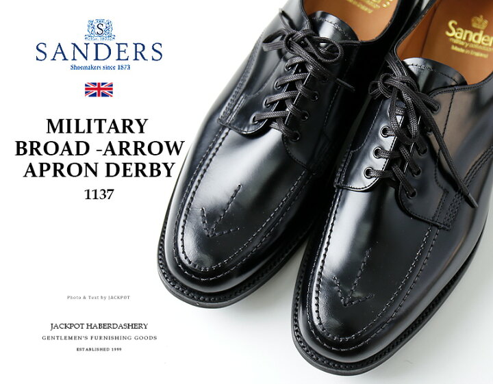 楽天市場】SANDERS/サンダース ミリタリーブロードアロー MILITARY  