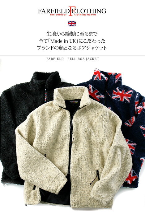 楽天市場】@[期間SALE] FARFIELD ORIGINAL/ファーフィールドオリジナル 