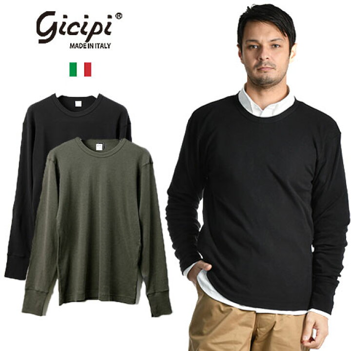 楽天市場】gicipi/ジチピ カシミア コットン クルーネック ニットソー 