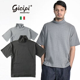 [期間SALE] gicipi/ジチピ COSTINA 1x1 SUALO 2203P タートルネック リラックスフィット Tシャツ コットン カットソー Relax Turtleneck　Short Sleeve T-Shirt[メンズ イタリア製 無地 ポケT 父の日 コットン100 綿100 スクァーロ ユニセックス おしゃれ 春 大人]