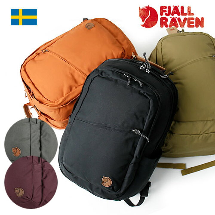 楽天市場】FJALLRAVEN/フェールラーベン デイパック Raven 28L 