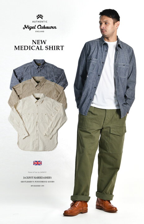 楽天市場】Nigel Cabourn/ナイジェル・ケーボン ニュー メディカル 