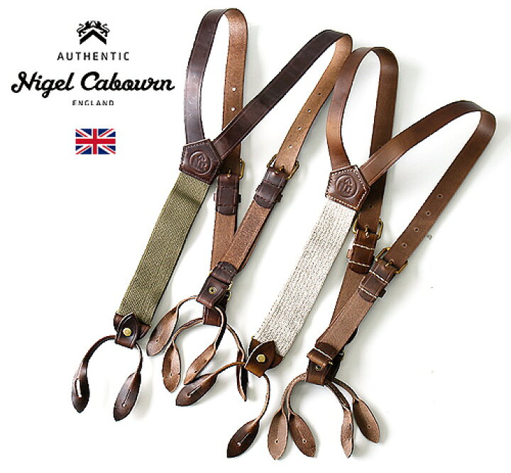 楽天市場】Nigel Cabourn/ナイジェル・ケーボン レザーサスペンダー 