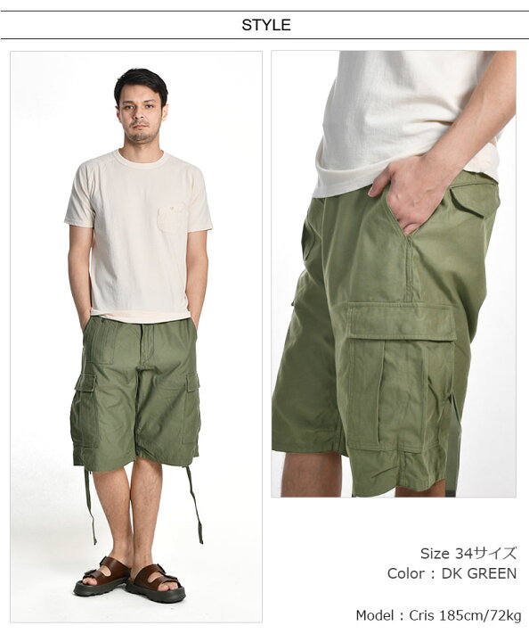 楽天市場】Nigel Cabourn/ナイジェル・ケーボン ARMY CARGO SHORT  