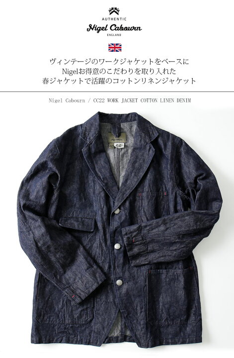 楽天市場】Nigel Cabourn/ナイジェル・ケーボン CC22 WORK JACKET  