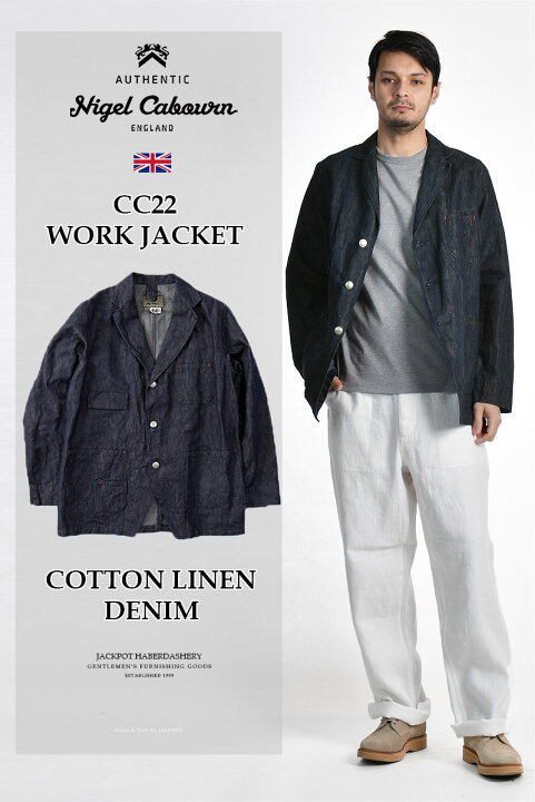 楽天市場】Nigel Cabourn/ナイジェル・ケーボン CC22 WORK JACKET  