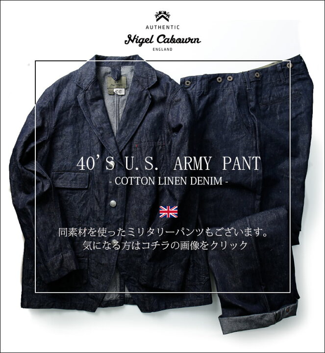楽天市場】Nigel Cabourn/ナイジェル・ケーボン CC22 WORK JACKET 