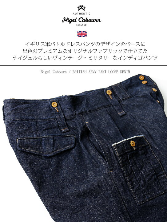 楽天市場】25年春夏新作 Nigel Cabourn/ナイジェル・ケーボン BRITISH 