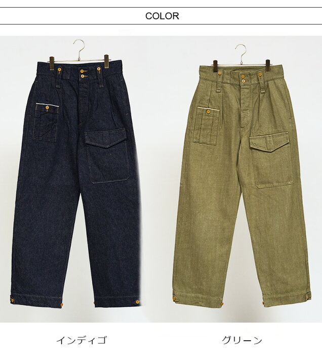楽天市場】Nigel Cabourn/ナイジェル・ケーボン BRITISH ARMY PANT 