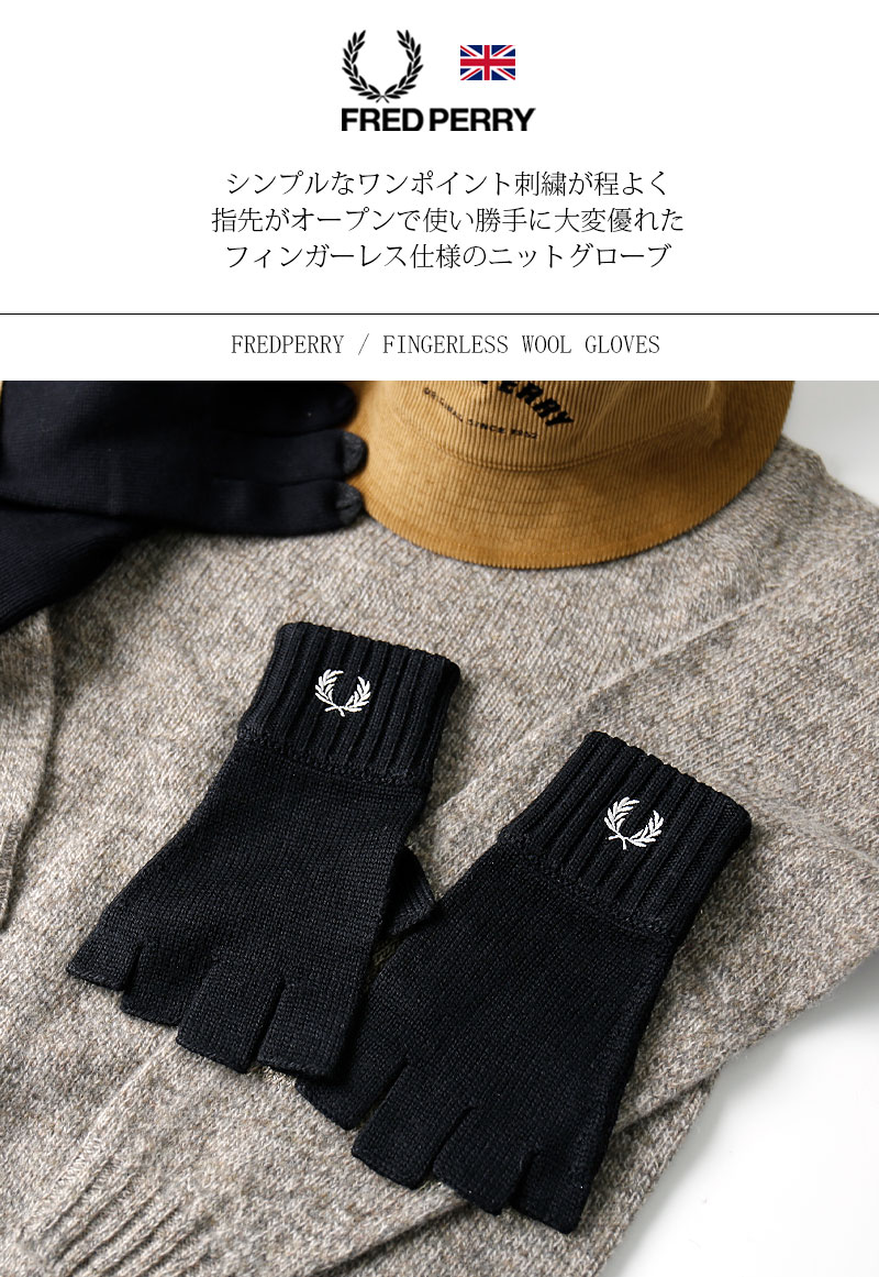 Fred Perry Mens Merino Wool Gloves 